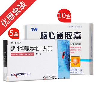 纈沙坦氨氯地平片(novartis)