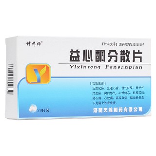 益心酮分散片(天煌) 益心酮分散片(天煌)