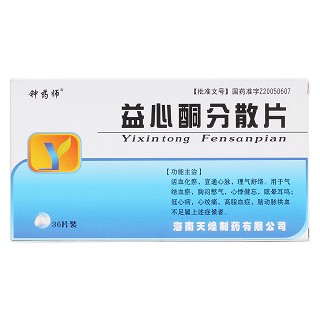 益心酮分散片價(jià)格 益心酮分散片價(jià)格