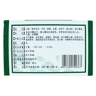 脂降寧片價格 脂降寧片價格