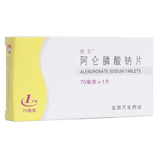 阿侖膦酸鈉片