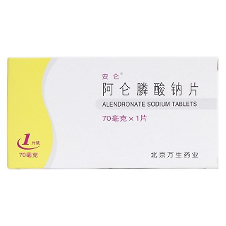 阿侖膦酸鈉片價(jià)格 阿侖膦酸鈉片價(jià)格
