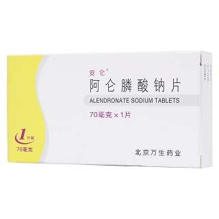 阿侖膦酸鈉片(安侖) 阿侖膦酸鈉片(安侖)