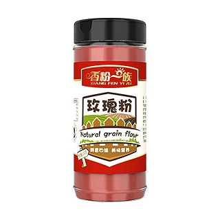 香粉一族玫瑰粉(寶豐)