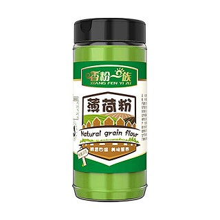 香粉一族薄荷粉(寶豐)