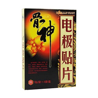 骨神電極貼片4貼/盒(輝瑞)