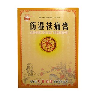 傷濕祛痛膏(力強(qiáng))