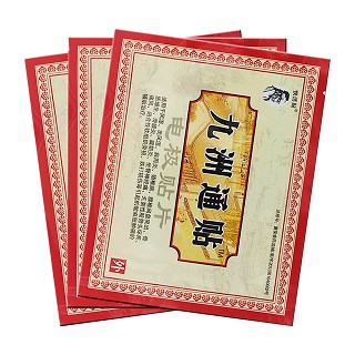 九州通電極貼片3貼/盒(輝瑞) 九州通電極貼片3貼/盒(輝瑞)