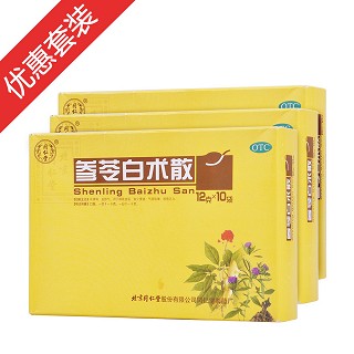 參苓白術(shù)散3盒裝(同仁堂股份)