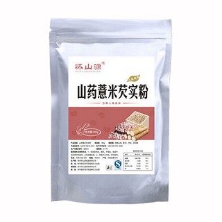懷山源山藥薏米芡實(shí)粉(懷山源)