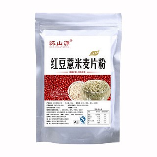 懷山源紅豆薏米麥片粉(懷山源)