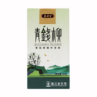 壽安堂青錢柳(民生)