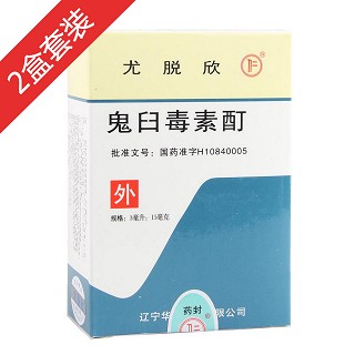 鬼臼毒素酊2瓶套裝(華衛(wèi))