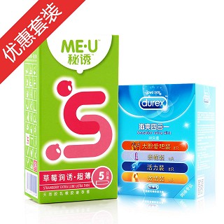 杜蕾斯激爽+草莓秘誘5只+情趣撲克牌(倫敦杜蕾)