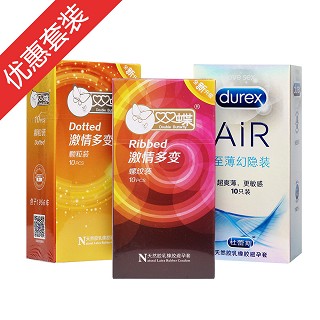 杜蕾斯air+雙蝶螺紋+雙蝶顆粒(倫敦杜蕾)