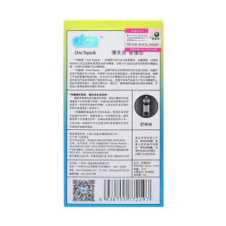 巔峰一號舒爽裝價格