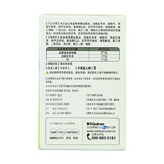 善存沛優(yōu)(維妥立牌) 善存沛優(yōu)(維妥立牌)