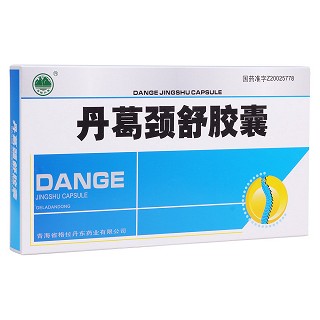 丹葛頸舒膠囊(格拉丹東) 丹葛頸舒膠囊(格拉丹東)