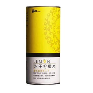 7加藍(lán)凍干檸檬片(昊霞)