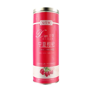 仙花草寧夏枸杞(萬花草)