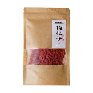 軒仁堂枸杞子(鹿江)