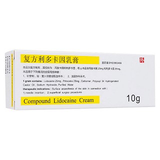 復方利多卡因乳膏(清華同方)