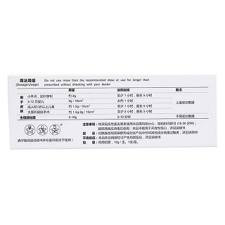 復(fù)方利多卡因乳膏價(jià)格 復(fù)方利多卡因乳膏價(jià)格