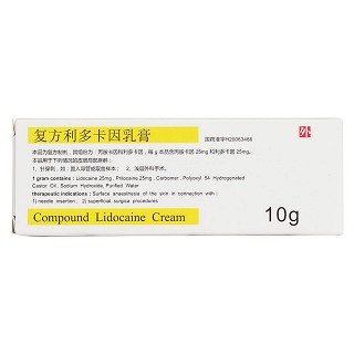 復(fù)方利多卡因乳膏功效作用廠家 復(fù)方利多卡因乳膏功效作用廠家