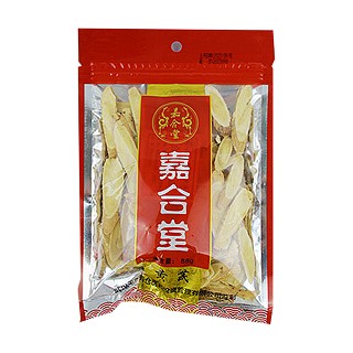 嘉合堂 黃芪(神農(nóng)本草)