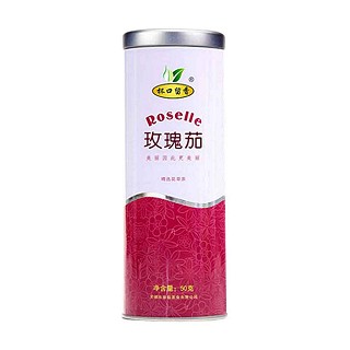 杯口留香玫瑰茄(賽納)