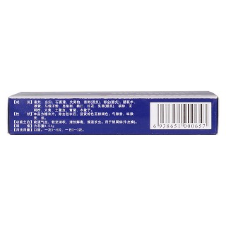 郁金銀屑片(銀弗諾爾) 郁金銀屑片(銀弗諾爾)