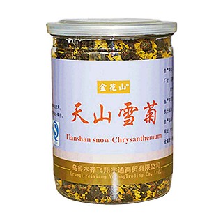 金花山天山雪菊(飛翔宇通)