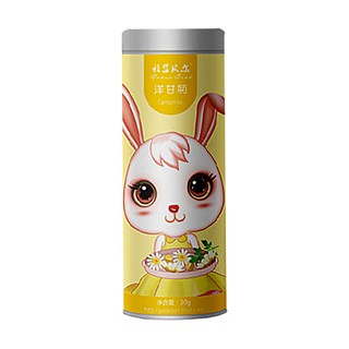 雅藍貝爾洋甘菊(廣齊)