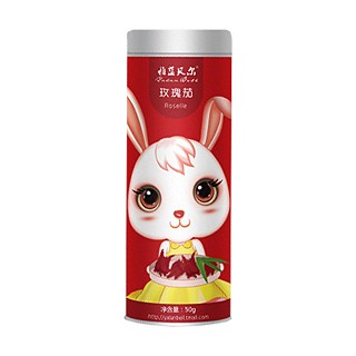 雅藍(lán)貝爾玫瑰茄(廣齊)