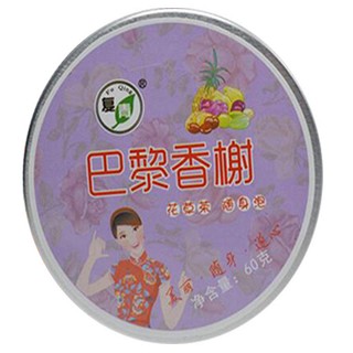 復(fù)青巴黎香榭果粒茶(歙峰日)