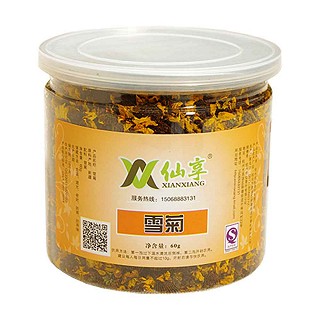 仙享昆侖雪菊(明杭)