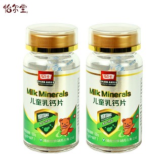 怡爾堂兒童乳鈣片 青少年兒童鈣片3歲小孩2瓶裝(湘雅)