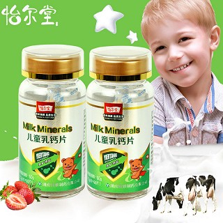 怡爾堂兒童乳鈣片 青少年兒童鈣片3歲小孩2瓶裝( 1g*60片*2瓶) 怡爾堂兒童乳鈣片 青少年兒童鈣片3歲小孩2瓶裝( 1g*60片*2瓶)