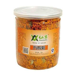 仙享萬壽菊(明杭)