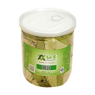 仙享荷葉(明杭)