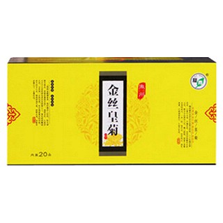 復(fù)青金絲皇菊(歙峰日)