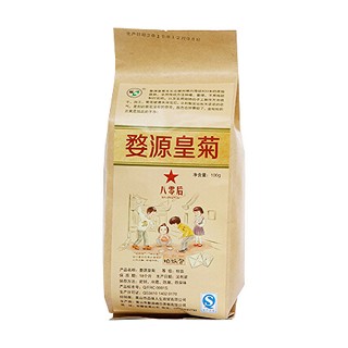 復(fù)青婺源皇菊(歙峰日)