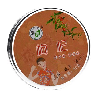 復青枸杞(歙峰日)
