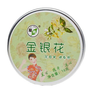 復(fù)青金銀花(歙峰日)