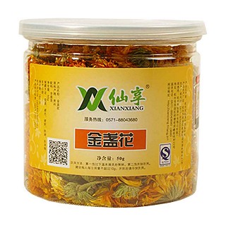 仙享金盞菊(明杭)