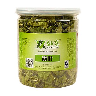 仙享桑葉(明杭)