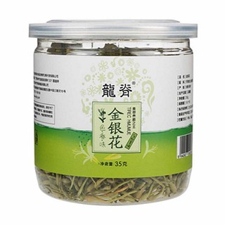 龍脊金銀花(龍脊羅漢果)