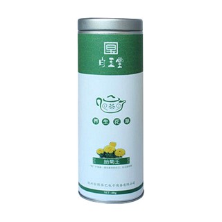 白玉堂胎菊王(萬花草)