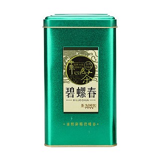 杯口留香碧螺春(賽納)