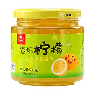 杯口留香蜜煉檸檬茶(賽納)